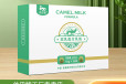 新疆骆驼奶粉批发驼奶粉加盟店驼奶oem贴牌生产厂家