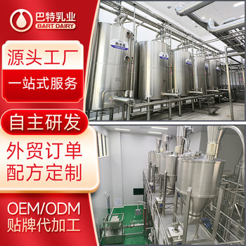 新疆駝奶粉OEM代加工-塔城駱駝奶粉貼牌-駱駝奶OEM定制