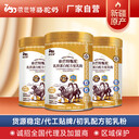 新工廠巴特乳業(yè)駝奶粉塔城新地標(biāo)配方駝乳粉駱駝奶貼牌代工