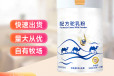 新疆塔城新地标驼奶粉70%骆驼奶粉贴牌代工巴特驼奶一站式服务