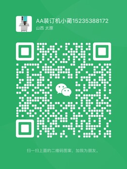 維修各品牌裝訂機(jī)，廠家維修