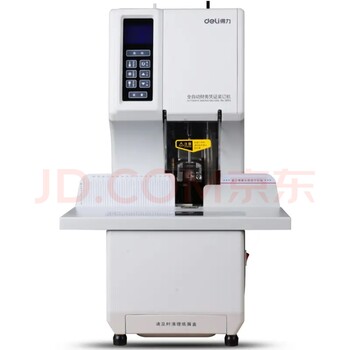 得力裝訂機(jī)廠家售后，各種型號(hào)維修