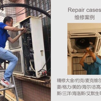 北街家園空調(diào)維修空調(diào)加佛安裝電話