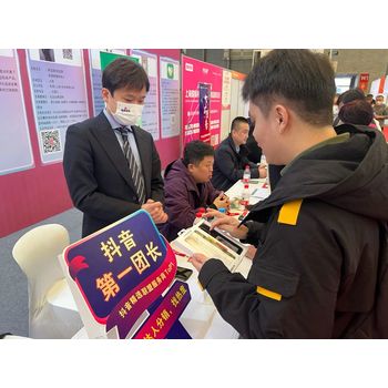 2024上海國(guó)際網(wǎng)紅品牌直播選品博覽會(huì)電商展會(huì)