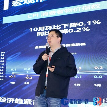 破圈、突圍、增長(cháng)！第六屆杭州電商博覽會(huì )，解鎖行業(yè)新密碼