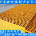 鴿舍地網(wǎng)污水處理排水溝蓋4S店洗車樹篦子樹脂材料玻璃鋼格柵