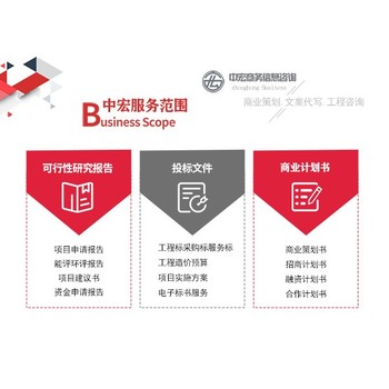 鄂州代寫創(chuàng)業(yè)項(xiàng)目計(jì)劃書,代做策劃書指南