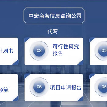 南充企業(yè)投標(biāo)書代寫全程定制
