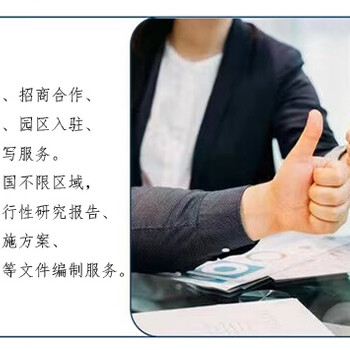 麗江投標書代寫公司快速定制