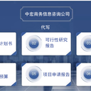 鷹潭投資項(xiàng)目計(jì)劃書編寫創(chuàng)作資訊