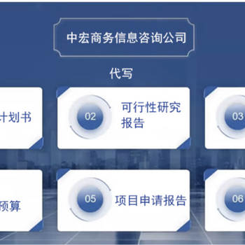 延安代寫標(biāo)書鄭重推薦