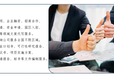 張掖商業計劃書代寫定制申報書