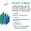 瀘州投資項目商業(yè)計劃書代寫純原創(chuàng)