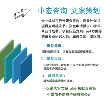 荊門投標(biāo)書代寫公司精通業(yè)務(wù)