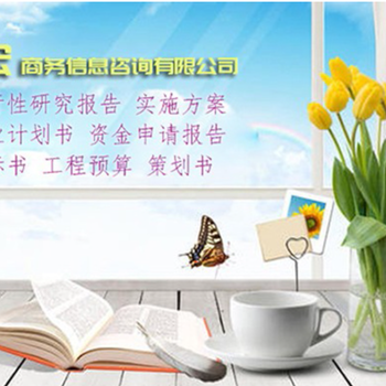 荊門投標(biāo)書代寫公司精通業(yè)務(wù)