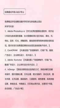 赤峰哪里可以學辦公軟件