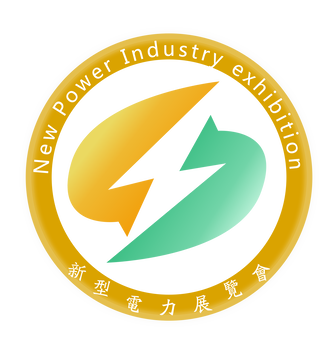 2024中國青島電力展