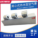 宇捷離心式熱水型空氣幕商場辦公室側(cè)吹風(fēng)幕機(jī)防蟲防塵