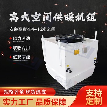 宇捷HN/7/C高大空間冷暖機組蒸發(fā)器大空間空氣處理機組
