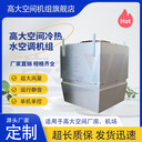 高大空間循環(huán)空氣制熱機組大空間取暖垂直送風冷暖循環(huán)空調