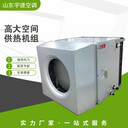 宇捷高大空間側(cè)送風空調(diào)機組采暖制冷高空空調(diào)機組可定制