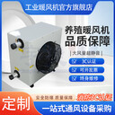 宇捷D-10工業(yè)防爆型暖風機電加熱安全節(jié)能換熱器