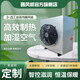 D-20工業(yè)蒸汽暖風(fēng)機(jī)12
