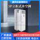 5P立柜式水空調(diào)10