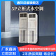 5P立柜式水空調(diào)09