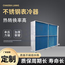 防腐散熱器盤管空調(diào)機(jī)組表冷器耐腐蝕防爆工業(yè)換熱器