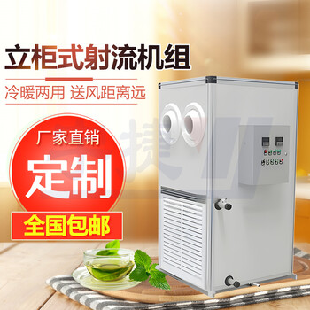 立柜式遠(yuǎn)程射流空調(diào)機(jī)組升溫迅速遠(yuǎn)距離送風(fēng)柜式新風(fēng)機(jī)組