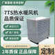 7TS熱水暖風機07