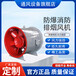 SWF消防耐高溫管道式軸流風(fēng)機(jī)工廠車(chē)間通風(fēng)排風(fēng)設(shè)備防腐防爆