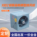 低噪防爆方形壁式軸流風機大功率工業(yè)百葉窗式換氣扇