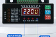 咸宁JDB-YE+500/5FT电动机保护器