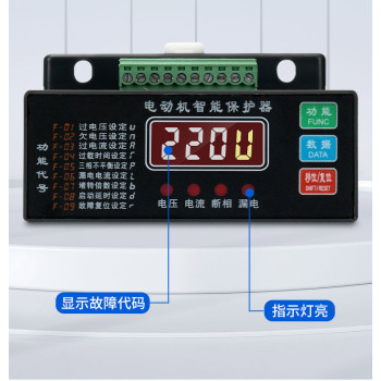 楚雄AMDT-0.05/B电动机保护器价格
