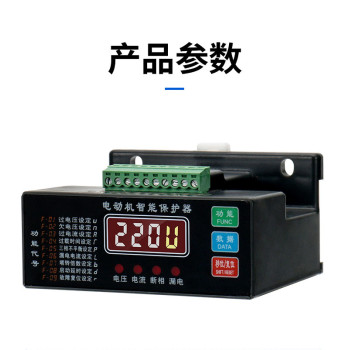 赣州BWD-3K206ADL/BDL干变温控仪价格优惠
