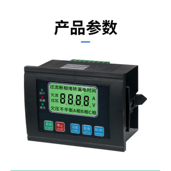 海南省直辖BT620电机保护器制造商