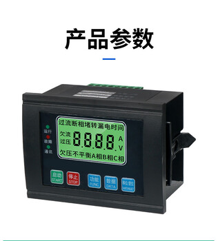 霍邱NZ902-100F電動機保護器咨詢