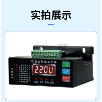 江门WJB+1E-10F电动机智能监控器商家