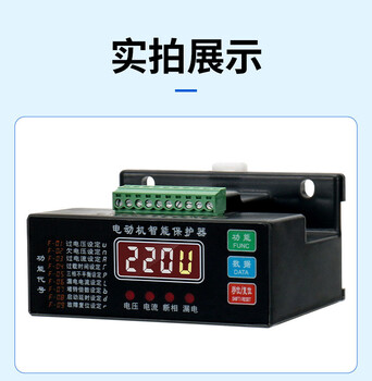 淮安KMD-Y電動機保護器商情