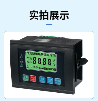 鄂州PA301-G發(fā)電機(jī)保護(hù)裝置大圖
