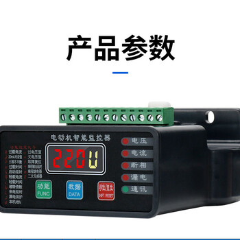鄂州PA301-G發(fā)電機(jī)保護(hù)裝置大圖