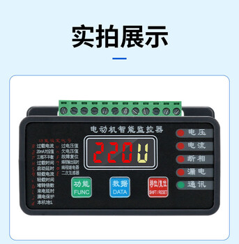 双桥DJB600Y-M10-1C电机保护器价格