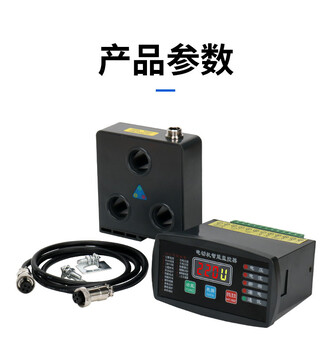 眉山ELE-P/Q/H13數(shù)顯儀表詳情