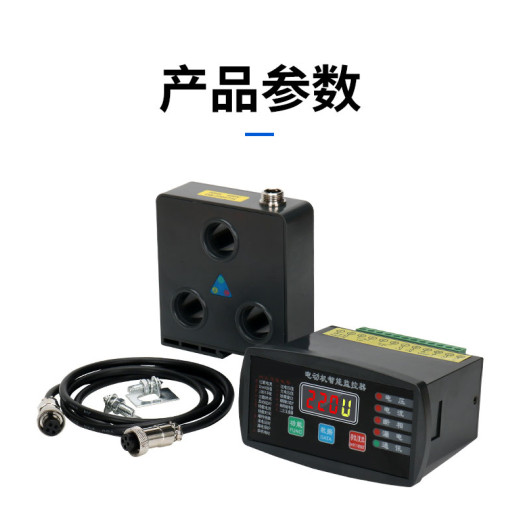 庆阳TPM-LMB500/5A电动机保护器优惠
