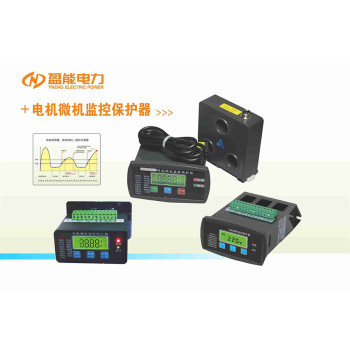 青浦BKY-Q42电力测控仪表在线咨询