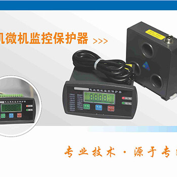 池州KM101系列电动机保护装置报价