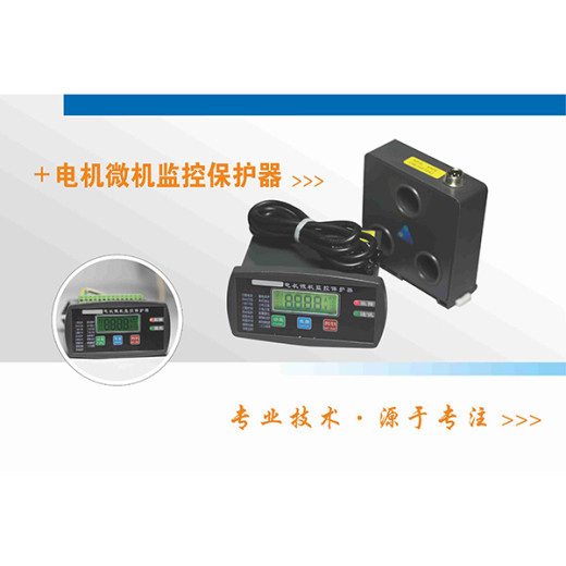 酉阳LDS800-600/5Z电动机保护器制造商