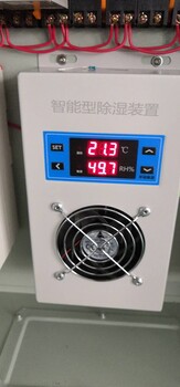 眉山ELE-P/Q/H13數(shù)顯儀表詳情